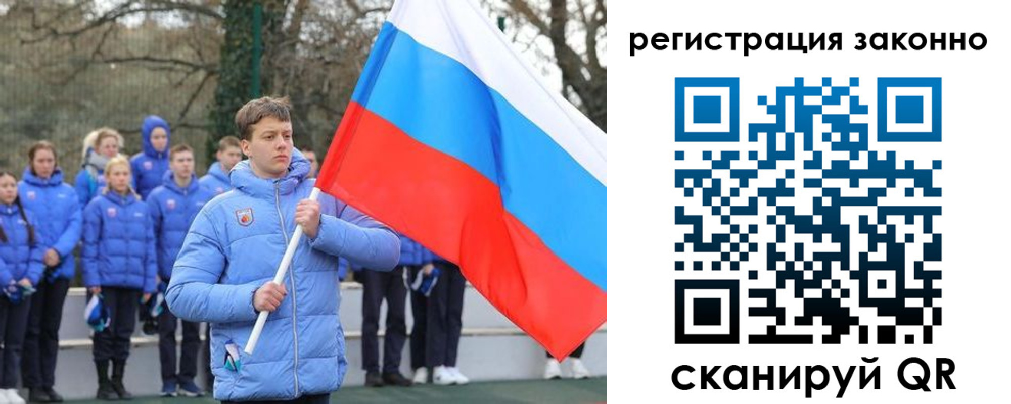 временная регистрация купить в Кольчугино