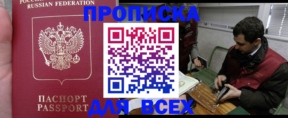 временная регистрация госуслуги в Кольчугино