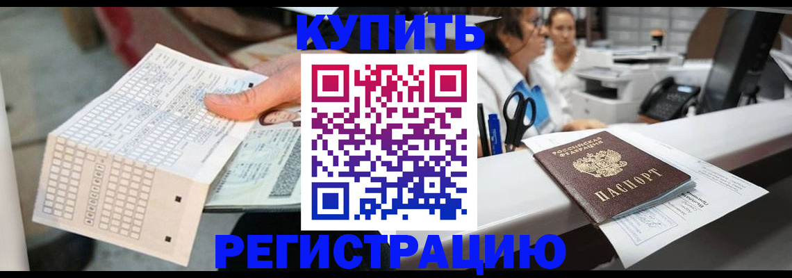 регистрация для дет. сада в Кольчугино
